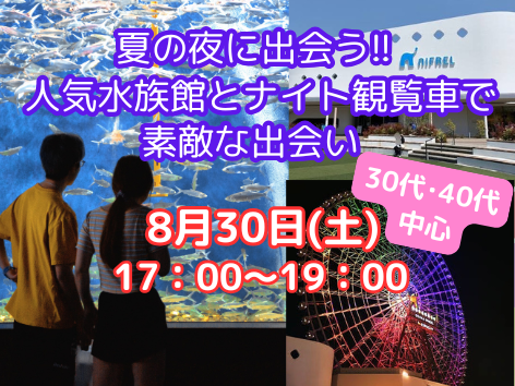 パーティーID:4300070の画像