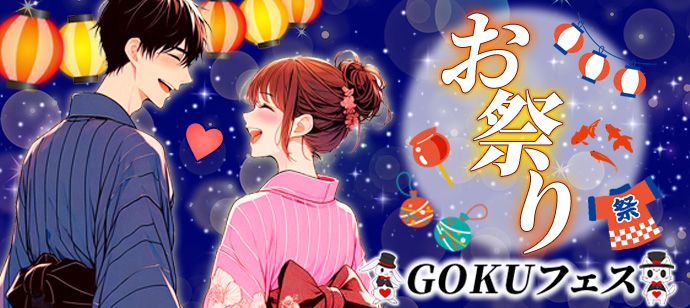 パーティーID:4300194の画像