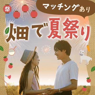 パーティーID:4300237の画像