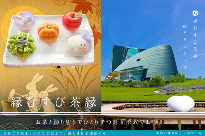 パーティーID:4300536の画像