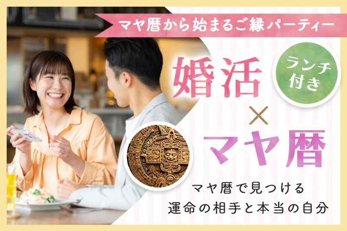 パーティーID:4300543の画像