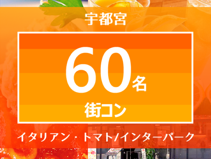パーティーID:4300556の画像