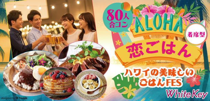 パーティーID:4300893の画像
