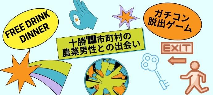 パーティーID:4300894の画像