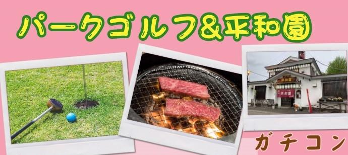 パーティーID:4300895の画像