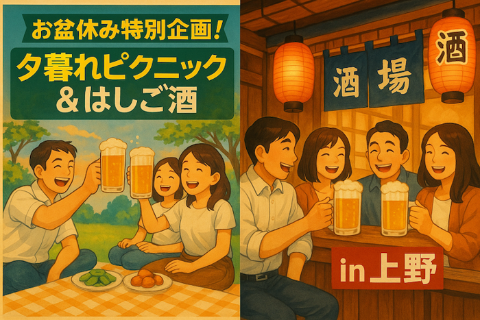 パーティーID:4301086の画像