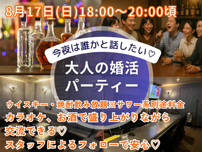 パーティーID:4301334の画像