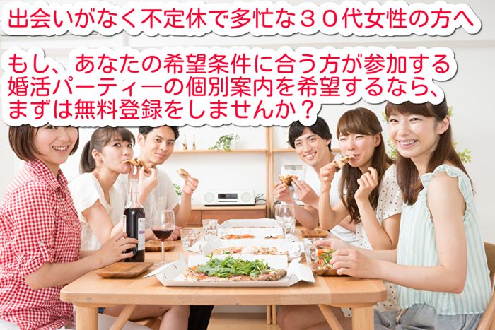 パーティーID:4301339の画像