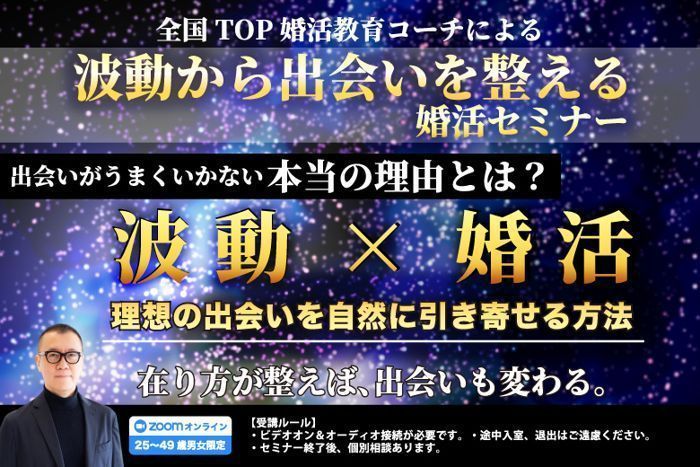 パーティーID:4301363の画像