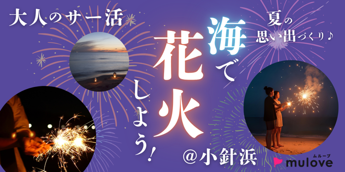 パーティーID:4301388の画像