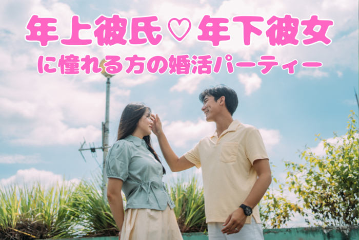 パーティーID:4301419の画像