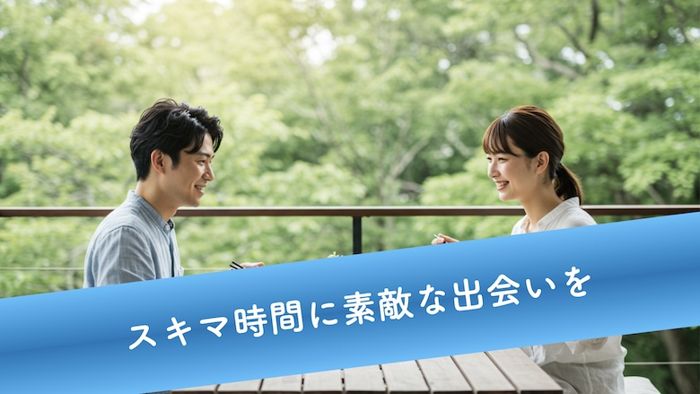 パーティーID:4301457の画像