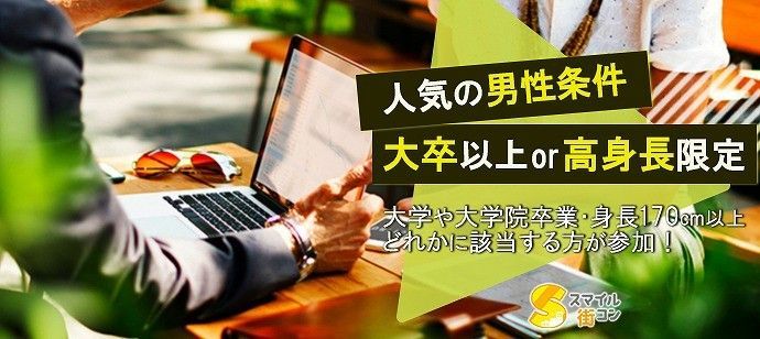 パーティーID:4301730の画像