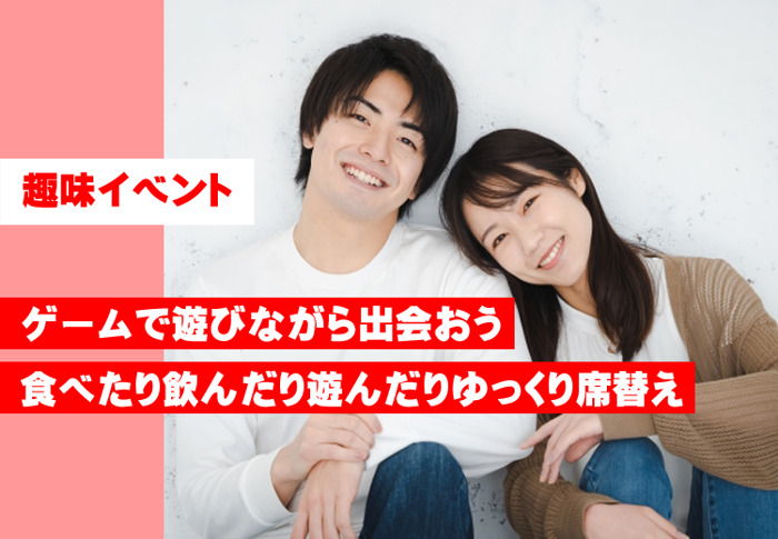 パーティーID:4301731の画像