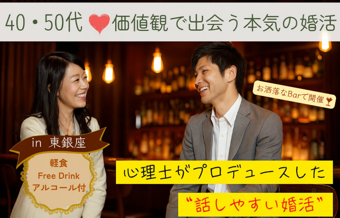 パーティーID:4301744の画像