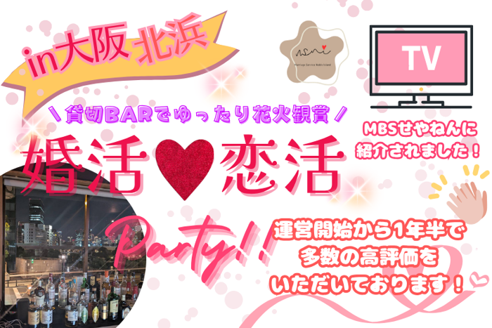 パーティーID:4301746の画像