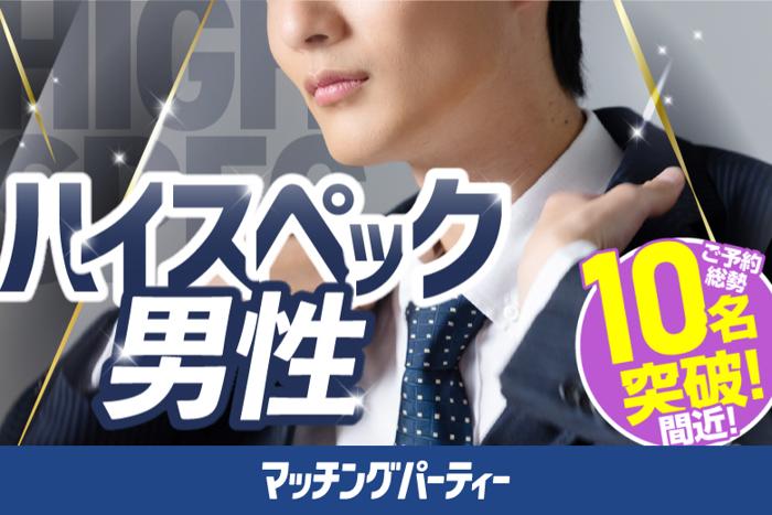 パーティーID:4302003の画像