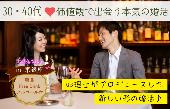 パーティーID:4302030の画像