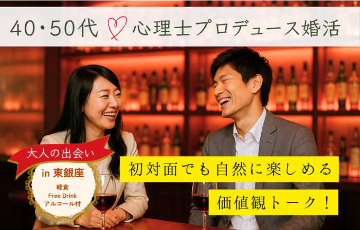 パーティーID:4302030の画像