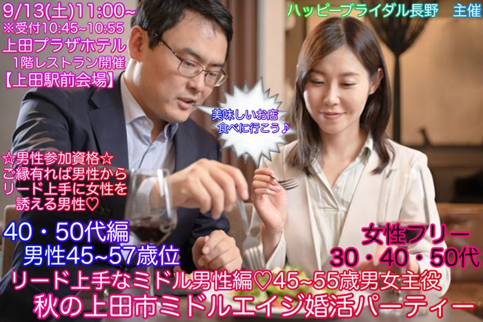 パーティーID:4302046の画像