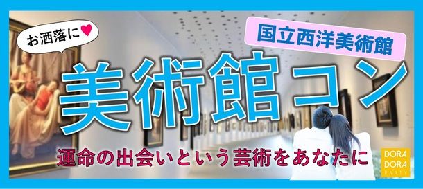 パーティーID:4302050の画像