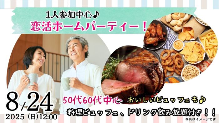 パーティーID:4302114の画像