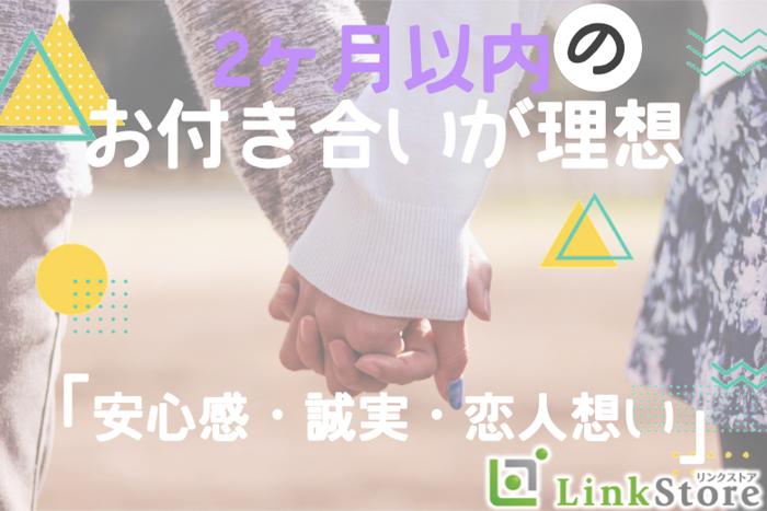 パーティーID:4302157の画像