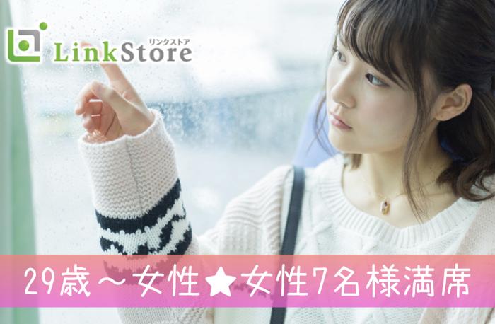 パーティーID:4302160の画像