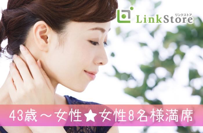 パーティーID:4302163の画像