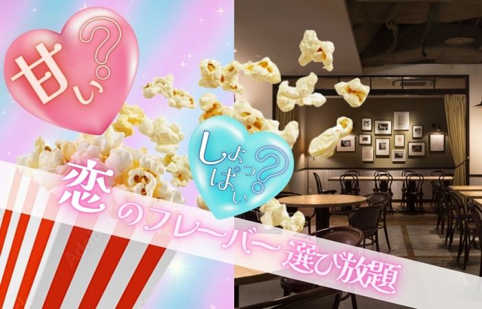 パーティーID:4302167の画像