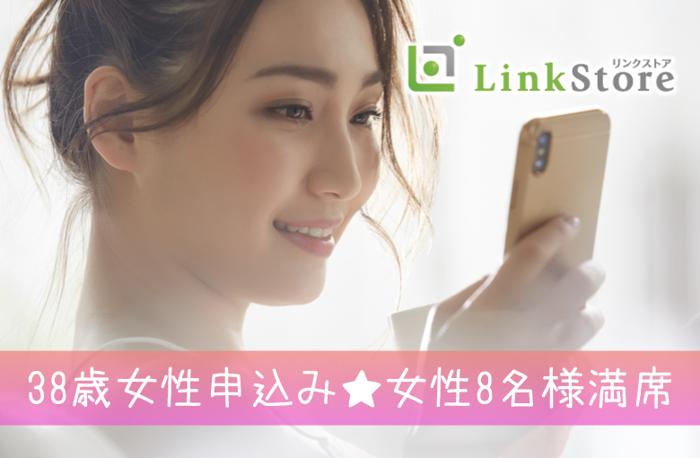 パーティーID:4302178の画像