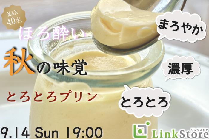 パーティーID:4302183の画像