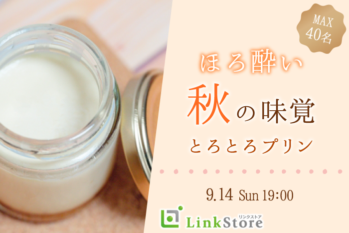 パーティーID:4302183の画像