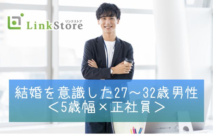 パーティーID:4302192の画像