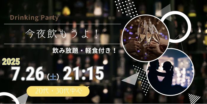 パーティーID:4302340の画像