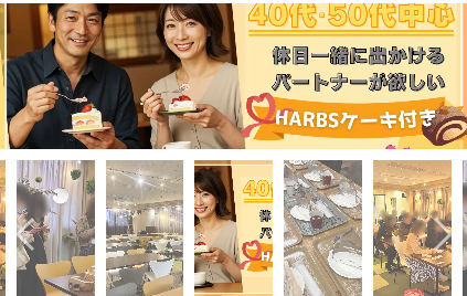 パーティーID:4302354の画像