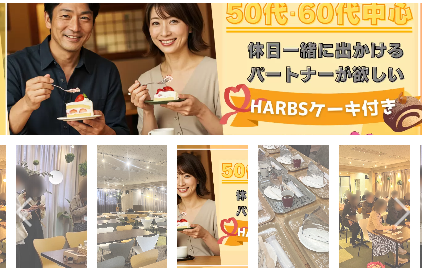 パーティーID:4302355の画像
