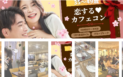 パーティーID:4302360の画像