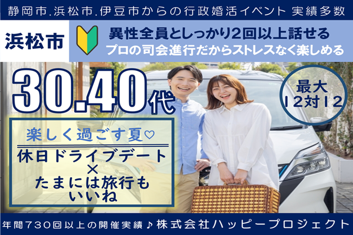 パーティーID:4302386の画像