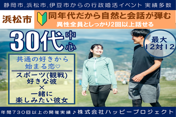 パーティーID:4302437の画像