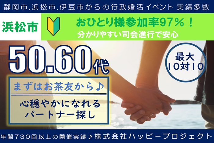 パーティーID:4302444の画像