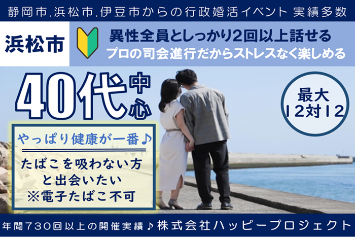 パーティーID:4302452の画像