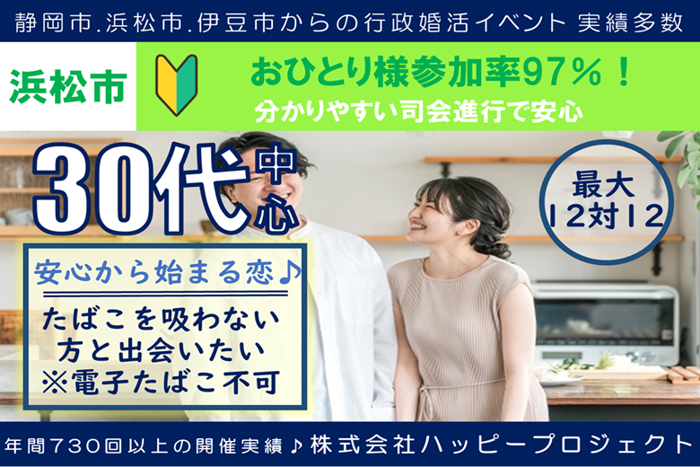 パーティーID:4302463の画像