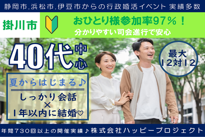 パーティーID:4302481の画像