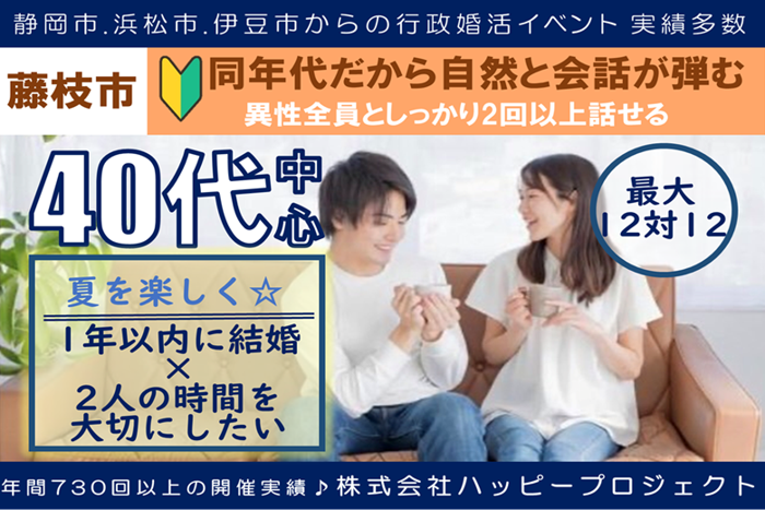 パーティーID:4302493の画像