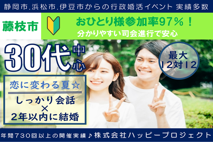 パーティーID:4302500の画像