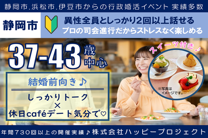 パーティーID:4302513の画像