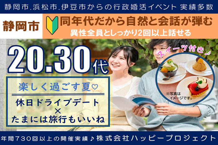 パーティーID:4302518の画像