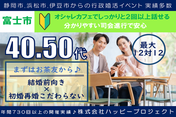 パーティーID:4302549の画像
