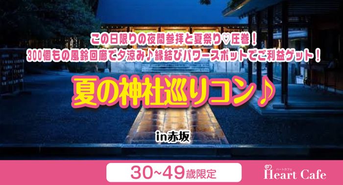 パーティーID:4302562の画像